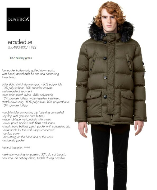 楽天市場】秋冬 DUVETICA デュベティカ エラクルドゥエ ERACLEDUE 