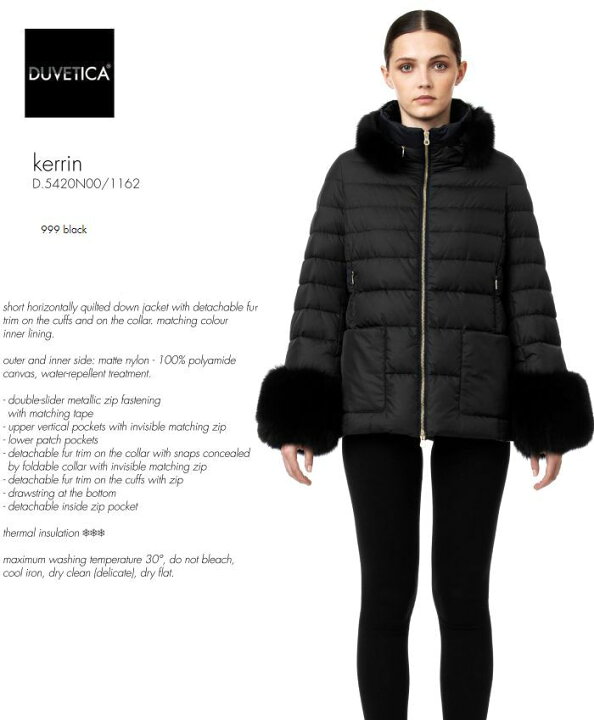 楽天市場】セール SALE 秋冬 DUVETICA デュベティカ ケリン 黒の 