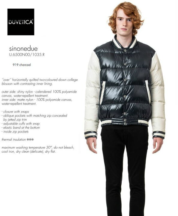楽天市場】秋冬 DUVETICA デュベティカ シノネドゥエ SINONEDUE col  