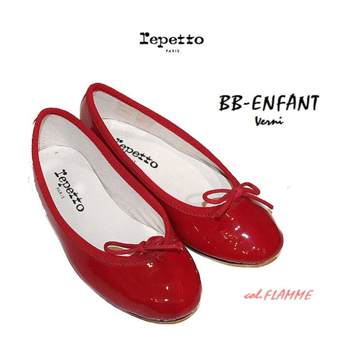 楽天市場】repetto BB”エナメル”red-Enfant 国内正規取り扱い”レペット 