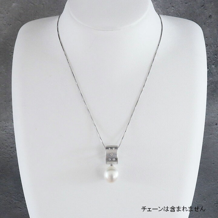 楽天市場】白蝶真珠 ダイヤ ペンダントトップ ホワイト 11.3mm 