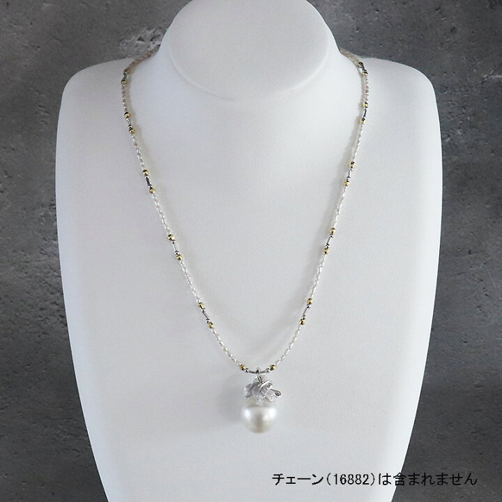 楽天市場】白蝶真珠 ダイヤ ペンダントトップ ホワイト 14.6mm 