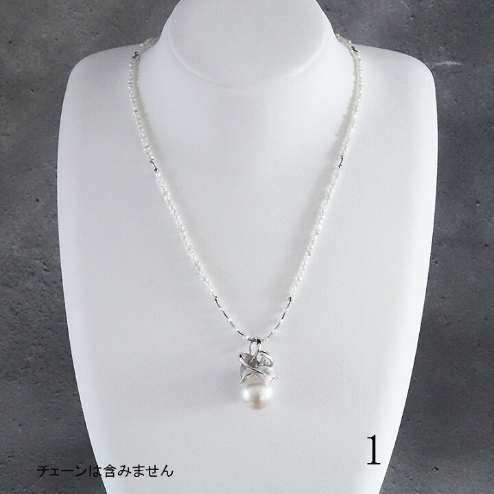 楽天市場】白蝶真珠 ダイヤ ペンダントトップ ホワイト 13.5mm 