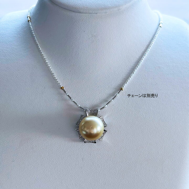 楽天市場】白蝶真珠 ダイヤ ペンダントトップ ゴールド 14mm ラウンド 