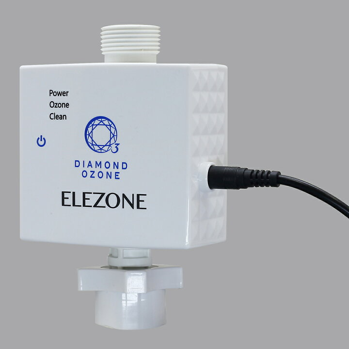 楽天市場】家庭洗濯機用オゾン水生成器 エレゾン ELEZONE EW-11 ライフ 