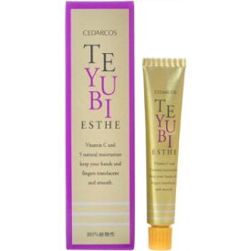 シダコスてゆびエステ（11g）シダコスジャパン　日本製　5個までのご注文の場合ネコポス_メール便でお届けします