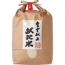 皇室献上献穀米2kg　(愛知県産ミネアサヒ)　日本製　国産　米庄