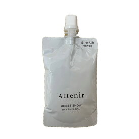 Attenir アテニア ドレススノーデイエマルジョン DS乳液【詰め替え用】 50mL