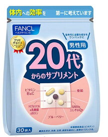 ファンケル FANCL 20代からのサプリメント 男性用 30日分