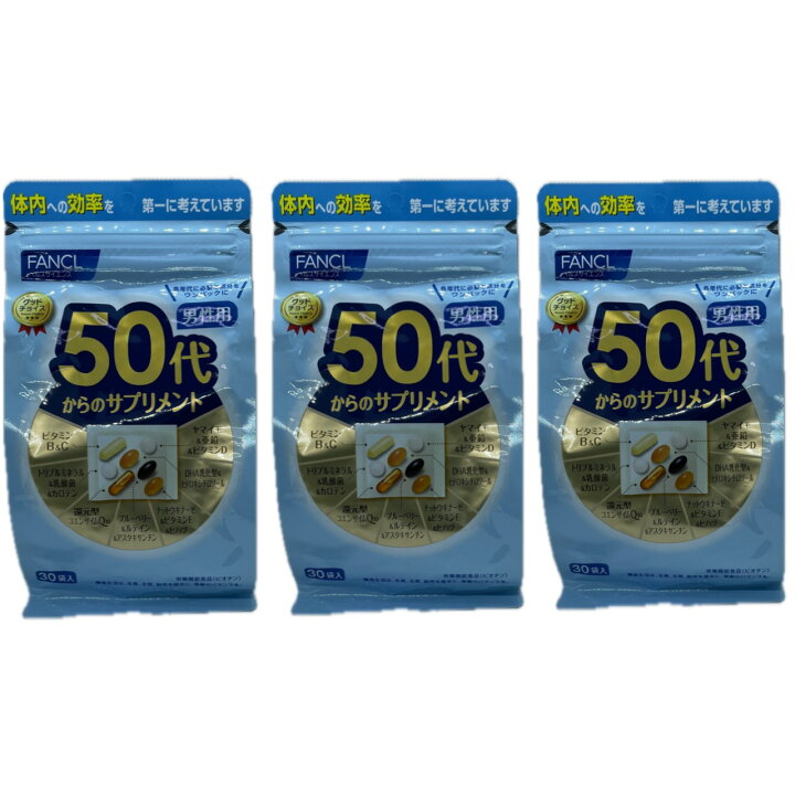楽天市場】ファンケル FANCL 50代からのサプリメント 男性用 90日分(30 