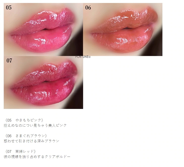 BIDOL（ビーアイドル)つやぷるリップ　NMB48 吉田朱里がうるおい＆発色にとことんこだわった究極につやぷるな唇になれちゃうつやぷるリップ 10色  | kkscosme