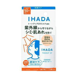 IHADA Cn_ ptFCXveNgUV~N 30mL