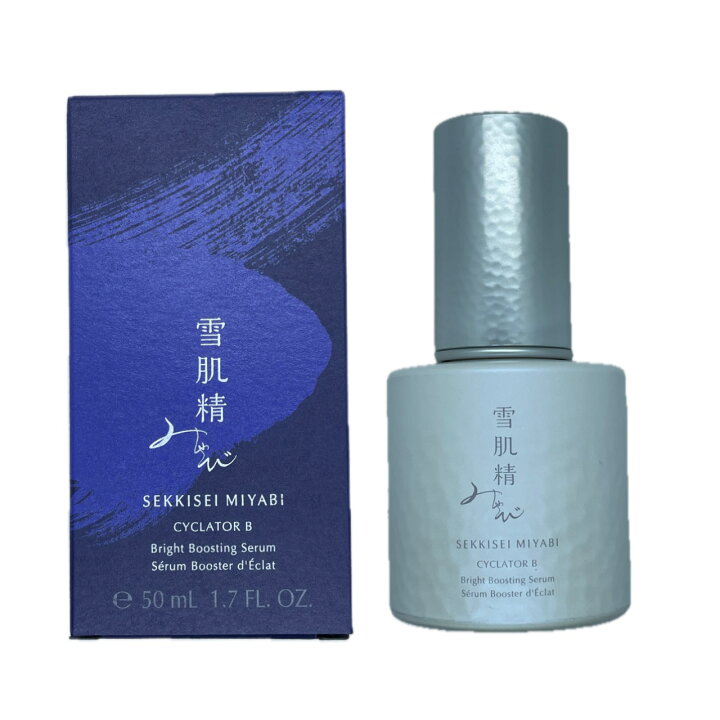 楽天市場】雪肌精 みやび サイクレイター B / 50mL [小型便] : kkscosme