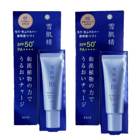 コーセー 雪肌精 ブライト BBエッセンス　30g