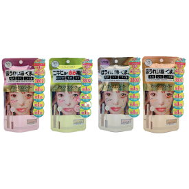 CALYPSO カリプソ マジックコンシーラー