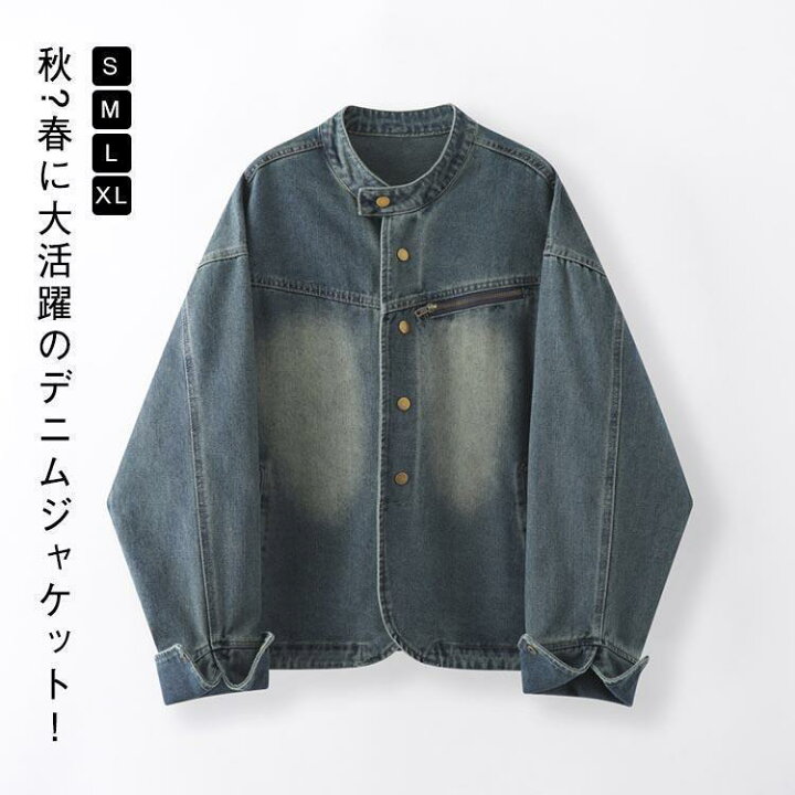楽天市場】デニムジャケット レディース スタンドカラー Gジャン 長袖 