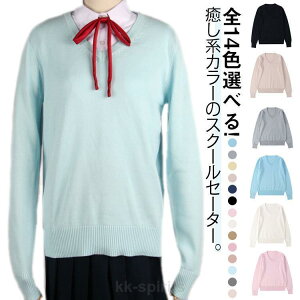 �w�� V�l�b�N �����Y �j�b�g ���̎q ���� �R�b�g�� �X�N�[���Z�[�^�[ �v���I�[�o�[ �j�̎q �Z�[�^�[ ���f�B�[�X �X�N�[���Z�[�^�[ ���Z ���w ��