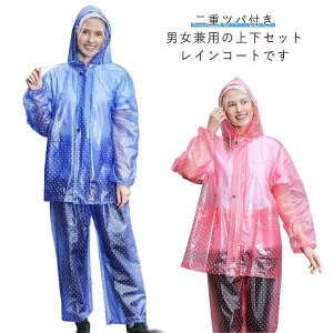 CEFA ㉺Zbg CR[g CX[c fB[X Y ]ԗp oCN ʊw ʋ dcot h h  AEghA y