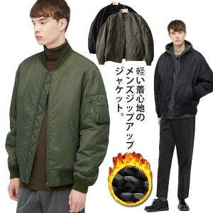 CgAE^[ Y MA-1 WPbg ȃWPbg tH~ gbvX fB[X ĕ WbvAbvWPbg  R[g 