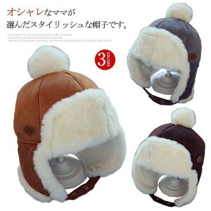 �q���p�X�q ��s�X �L�b�Y �p�C���b�g ���{�A �p�C���b�g�L���b�v �j�̎q �x�r�[ �X�q �q�� ������ �h�� �|���|�� ���N�� �ыʕt�� ���� �h��