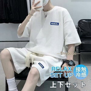 ZbgAbv Y   W[W ㉺Zbg Vbgpc T}[   ڐG⊴ Ђ  gbvX TVc