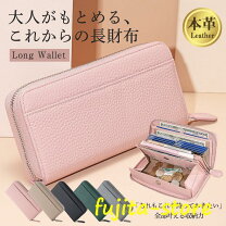 楽天市場】本革 長財布（トートバッグ｜レディースバッグ）：バッグ 