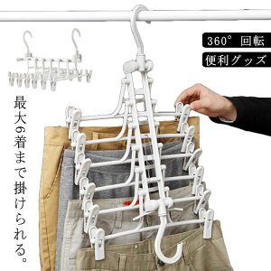 �Y�{���n���K�[ 6�A �Y�{�� �n���K�[���b�N �n���K�[ �֗��O�b�Y �֗� �V���� PP 360°��] �܂肽���݃n���K�[ ���@�\ �ȃX�y�[�X