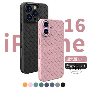 iPhone16 Pro �X�}�z�P�[�X iphone 16 �P�[�X ���X���� ���b�V�� �ʋC �҂ݍ��� iPhone16Pro Max �J�o�[ �A�C�t�H��15 �v�� �}�b�N�X iphone15 plu