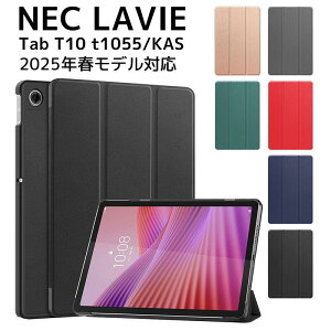 NEC LAVIE Tab T10 T1055/KAS t1055kas �P�[�X pc-t1055kas �^�u���b�g�P�[�X 1055kas nec lavie tab t10 t1055 10.1�C���` 2025 �P�[�X �O�܂� �^�u���b�g�P�[�X �J�� �I�[�g�X���[�v�@�\ �蒠�^ �O�܃X�^���h ��
