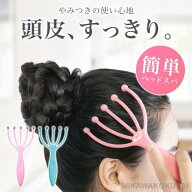 頭皮マッサージ ヘッドマッサージ ヘッドスパ グッズ マッサージ器 頭皮ケア マッサージャー ブラシ ツボ…