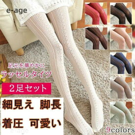 レース タイツ 白 ロリィタ タイツ ロリータ 靴下 レディース かわいい ストッキング OL 女子高生 ロリィタ ソックス 白 黒 春 秋 春秋 夏 コスプレ