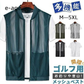 メッシュベスト 多機能ベスト ストライプ フィッシングベスト 通気性 メンズ アウトドア 涼しい 作業服 マン ミリタリー 春夏