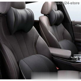ヘッドレストネックパッドネッククッション汎用2点セット皮革首あてクッション低反発首枕腰枕内装自動車用品