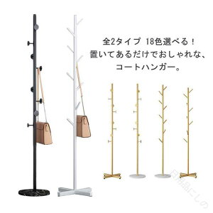 �k���X�^�C���ŕ������������� �X�`�[�����|�[���̔������@�\�� �����X�q���܂Ƃ߂ăX�}�[�g���[ �ȃX�y�[�X�ł��������ꂽ��炵 18�F�őI�ԃC���e���A�A�N�Z���g �R�[�g�������y������