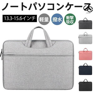 �p�\�R���P�[�X pc�P�[�X �p�\�R���o�b�O 15.6�C���` PC�o�b�O ������� �ϏՌ� ��� 13�C���` �h�� �m�[�g�p�\�R�� ������ �y�� ����