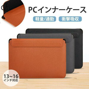 PC�C���i�[�P�[�X �p�\�R���P�[�X �m�[�g�p�\�R���o�b�O PC�o�b�O PC�P�[�X PC�J�o�� PU�f�� ���� �Ռ��z�� �y�� ��e�� �ʋ�