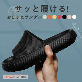 厚底サンダル メンズ 普段履き 滑り止め 厚底ソール 普段履き 室内履 幅広 滑り止め ルームシューズ スリッパ 弾力性 静音タイプ 柔らかい