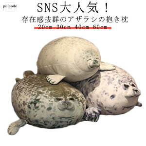 �ʂ������ �����炵 ���킢�� ������ �ʂ������ SNS�� 20cm 30cm 40cm 60cm ���������� ���������A�U