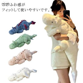 飛竜 ぬいぐるみ ドラゴン 抱き枕 龍 ドラゴン 恐竜 おもちゃ 大きい 70CM 90CM リラックス 動物 ぬいぐるみ インテリア 可愛い 癒し