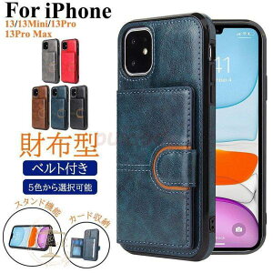 �ViPhone13Mini PRO MAX �P�[�X ���z �ϏՌ� �X�}�z�P�[�X �A�C�t�H�� 13 �~�j �v�� �}�b�N�X �J�o�[ �w�ʕی� iPhone13Mini pro max �g�уP�[�X �X�^���h