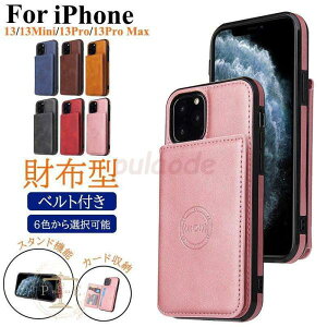 �ViPhone13Mini pro max �X�}�z�P�[�X �v �ϏՌ� ���z�^ �A�C�t�H�� 13 �~�j �v�� �}�b�N�X �J�o�[ �X�^���h iPhone13Mini PRO MAX �g�уP�[�X �w�ʕی�