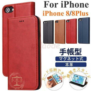 �X�}�z�P�[�X iPhone 8Plus 13 Mini Pro Max �蒠�^�P�[�X �S�ʕی� �ϏՌ� �A�C�t�H�� 8 �v���X ���z�^�P�[�X �� IPHONE8 PLUS �ی�P�[�X