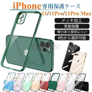 iPhone11ProMAX iPhone13Mini PRO MAX �\�t�g�P�[�X �w�ʕی� �ϏՌ� iPhone11ProMax �X�}�z�P�[�X �N���A �ی�P�[�X �A�C�t�H�� 11 �v�� �}�b�N�X