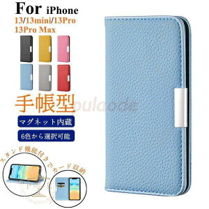 IPHONE13 �P�[�X�蒠�^ �y�� iPhone13Mini Pro Max ���΁[ �Ռ��z�� ���� �X�^���h �A�C�t�H��13�~�j �v�� �}�b�N�X �J�o�[ ���z�̑��� �v���[���g