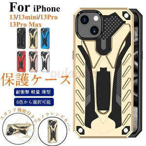 iPhone13Mini Pro Max �P�[�X �y�� �ϏՌ� �A�C�t�H�� 13 �~�j �v�� �}�b�N�X �X�}�z�P�[�X ���� iPhone13Mini PRO MAX �J�o�[ �X�^���h