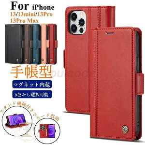 �X�}�z�P�[�X iPhone13 �蒠�^�P�[�X �S�ʕی� �X�^���h iPhone13Mini PRO MAX ���z�^�P�[�X �A�C�t�H��13�~�j �v�� �}�b�N�X �J�[�h���[