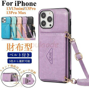 IPHONE13�J�o�[ iPhone13Mini pro max �P�[�X �A�C�t�H��13 �~�j �v�� �}�b�N�X �X�}�z�P�[�X ���@�\���[ ���z�^ ���� �J�[�h�|�P�b�g ���F ����