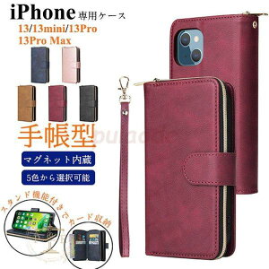 iPhone��p�P�[�X ���z����� iPhone13Mini PRO MAX �A�C�t�H��13�~�j �v�� �}�b�N�X ���^ �X�^���h �S�ʕی� �J�o�[ iPhone13Mini pro max