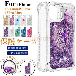 �A�C�t�H��13�P�[�X �X�^���h ���� �ϏՌ� iPhone13Mini PRO MAX �P�[�X iPhone13Mini pro max�A�C�t�H��13 �~�j �v�� �}�b�N�X �J�o�[
