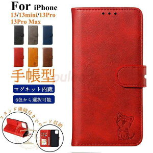 iphone13 �J�o�[ ���z�^ iPhone13Mini PRO MAX �A�C�t�H��13 �~�j �v�� �}�b�N�X�P�[�X �X�^���h iPhone13Mini pro max ���z�^ �X�^���h
